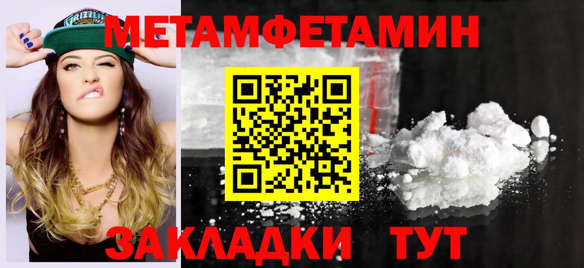 АМФЕТАМИН VHQ  Вход с VPN  АМФЕТАМИН  Amphetamine  кракен ссылки  Лосино-Петровский 
