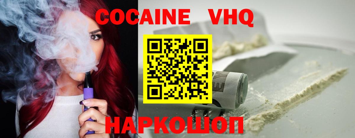 АМФЕТАМИН кристаллы  Гашиш  Каннабис  Лосино-Петровский  Вход с VPN  Меф   КОКАИН 