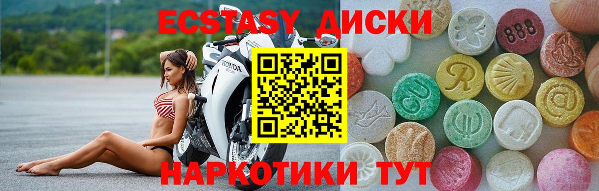 Лосино-Петровский  Экстази  ОМГ ОМГ ONION  Ecstasy бентли  Вход с VPN 