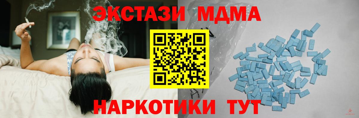 Экстази ешки Лосино-Петровский
