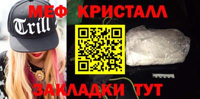 МДМА Донецк