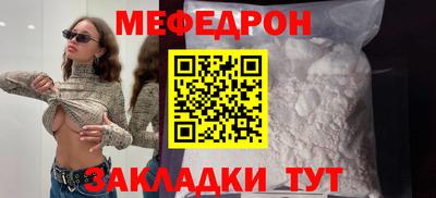 МДМА Донецк