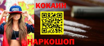 МДМА Донецк