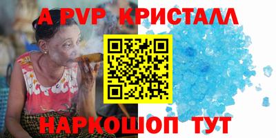 МДМА Донецк