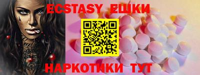 МДМА Донецк