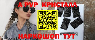 jwh Донской