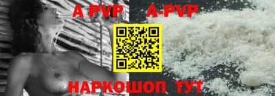 jwh Донской