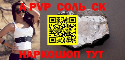 jwh Донской