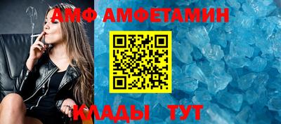 МДМА Донецк