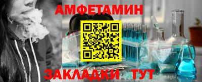 МДМА Донецк