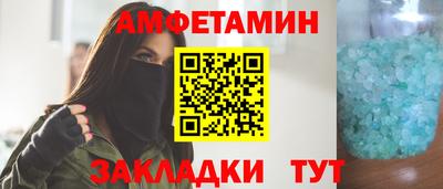 МДМА Донецк