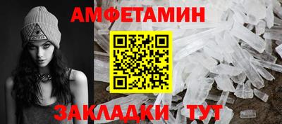 МДМА Донецк