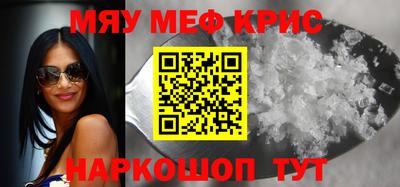 МДМА Донецк