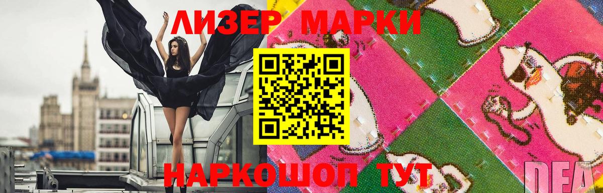 LSD-25 экстази ecstasy  Вход с VPN  LSD-25 экстази ecstasy  Лосино-Петровский 