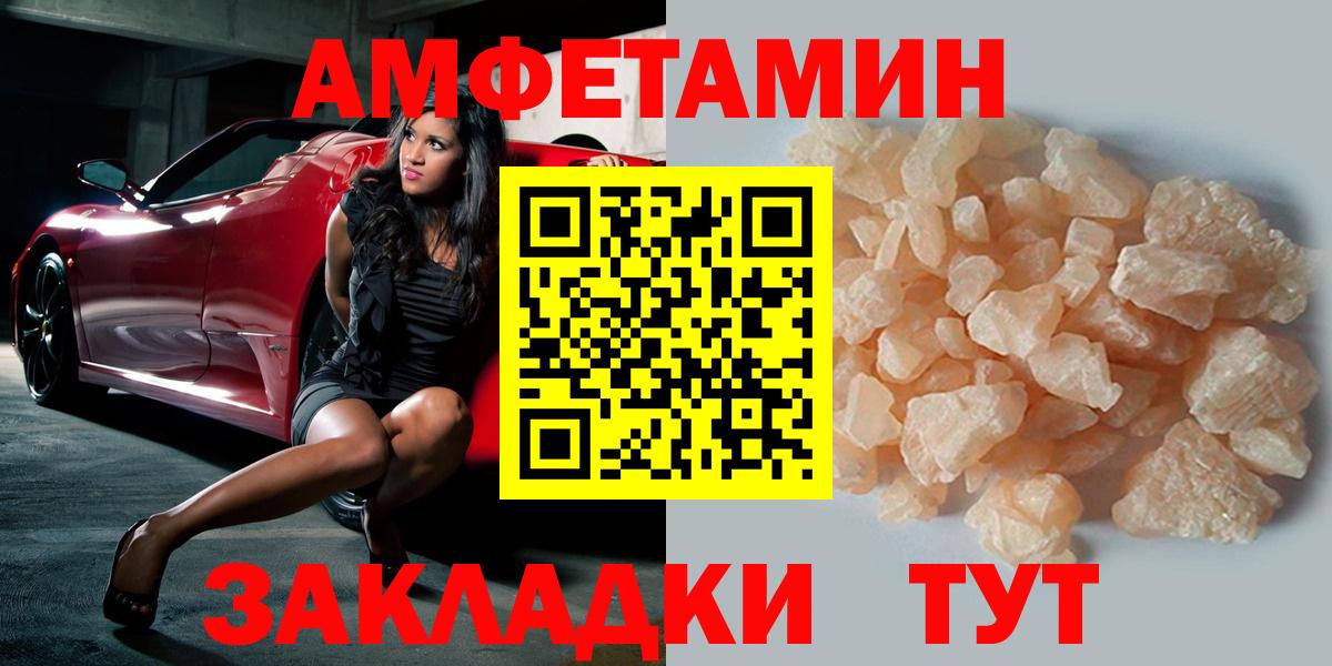 Первитин Декстрометамфетамин 99.9% Лосино-Петровский
