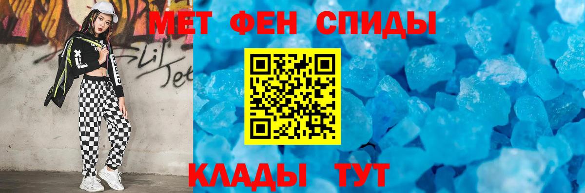 Первитин пудра  Первитин пудра  Вход с VPN  Лосино-Петровский 
