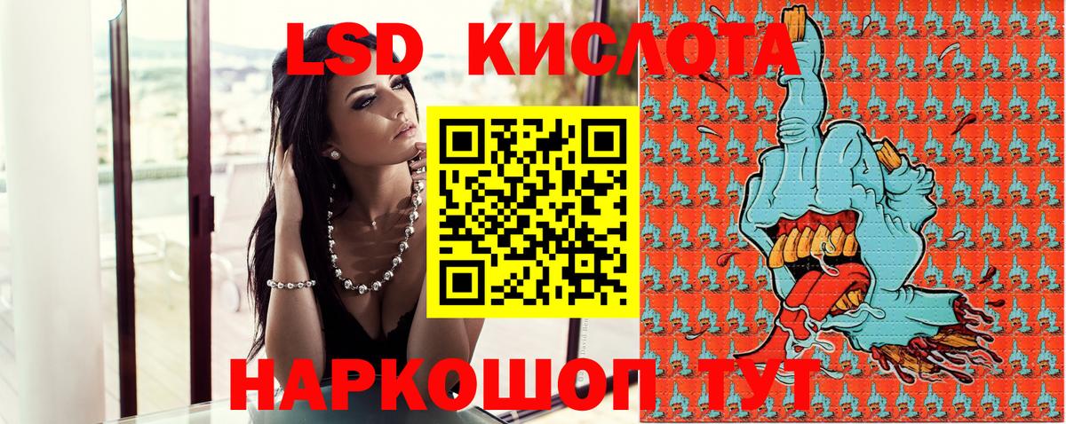 Наркотические марки 1500мкг Лосино-Петровский