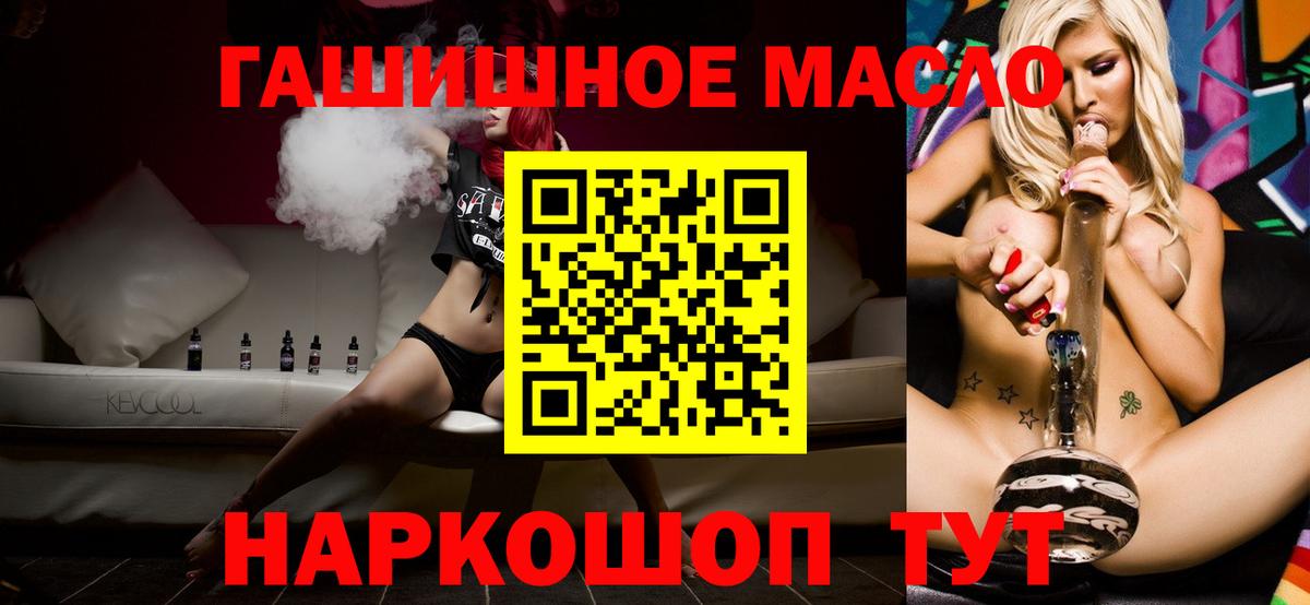 ТГК вейп Лосино-Петровский